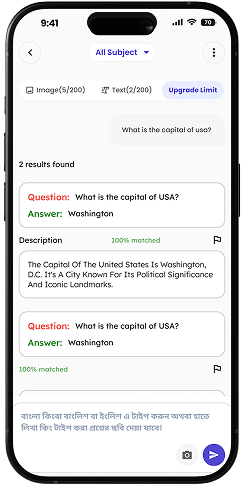 Similar Question Feature